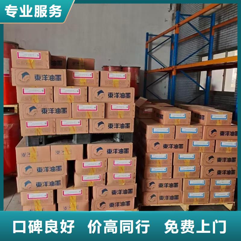 回收十二烷基硫酸鈉K12