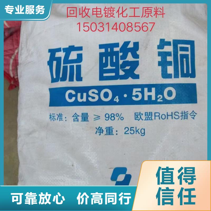 回收熱塑性丙烯酸樹脂