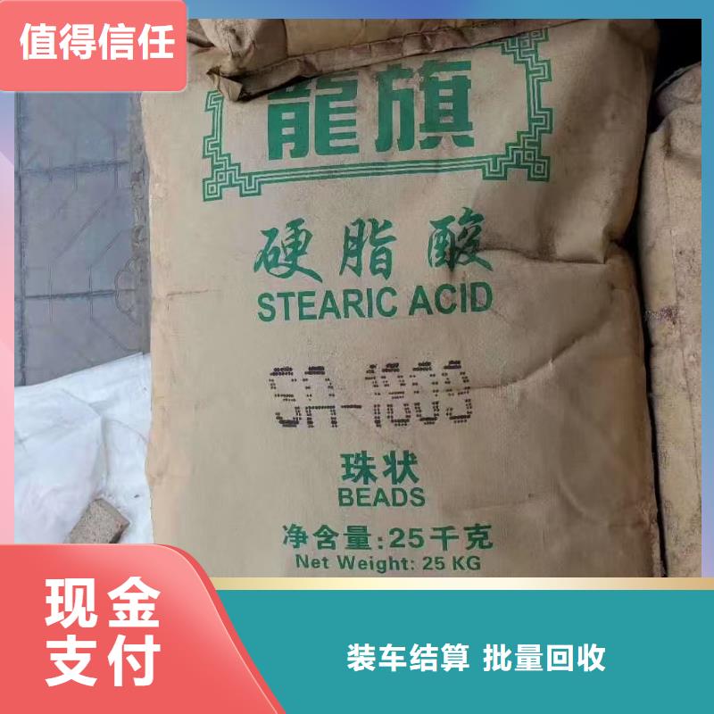 回收化工原料本地企業(yè)