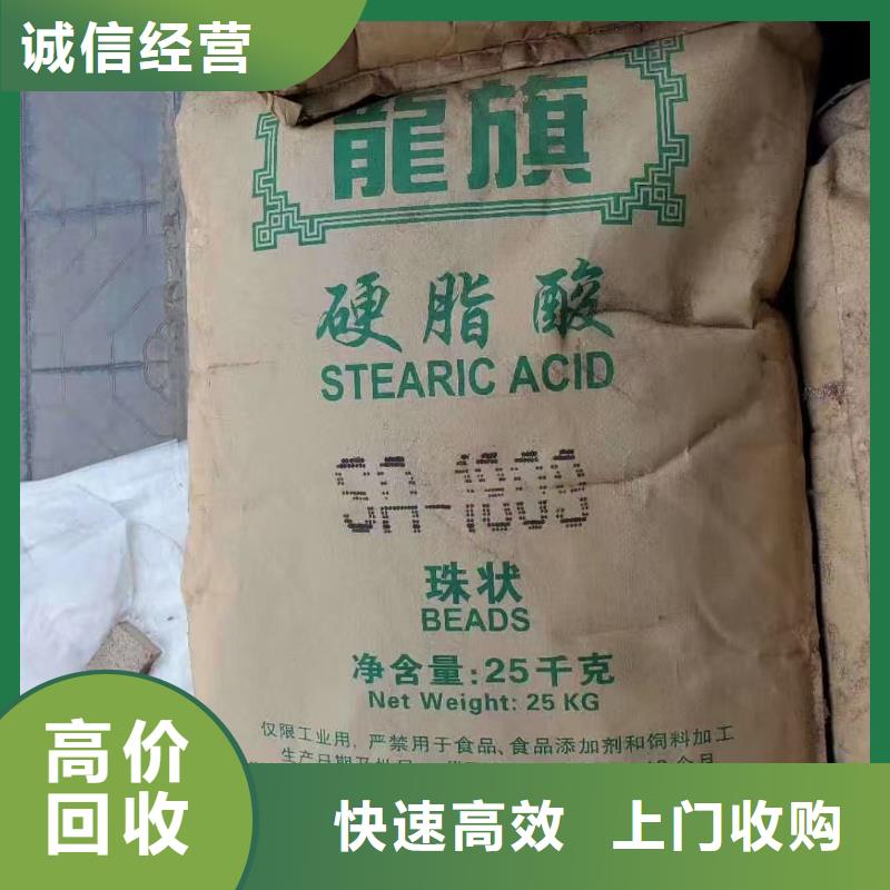 回收氧氯化锆