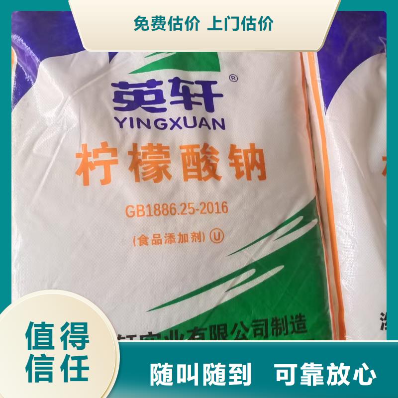 回收化工原料快速