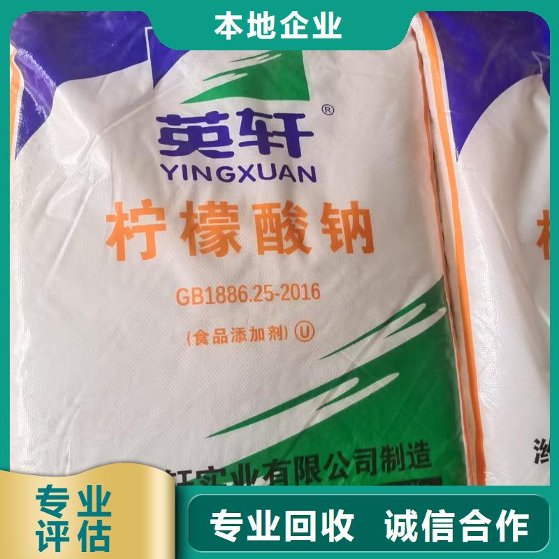回收氧氯化鋯