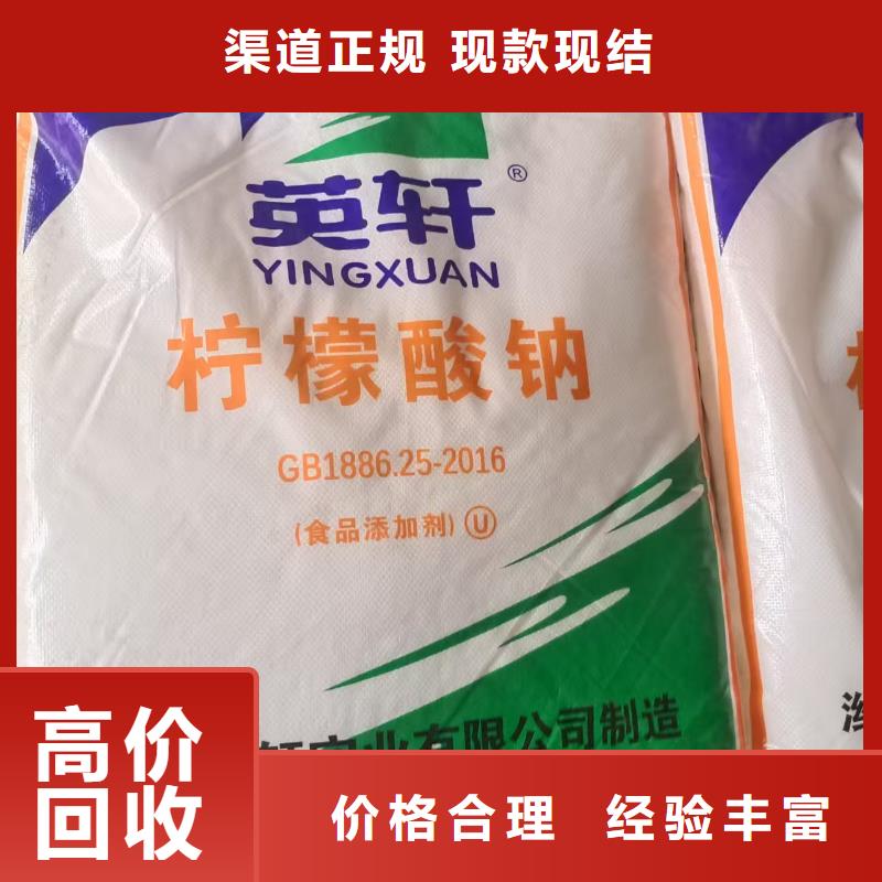 回收明胶