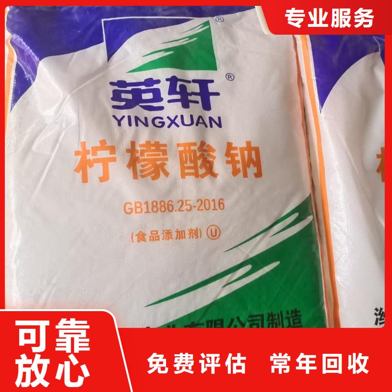 回收五溴聯(lián)苯醚
