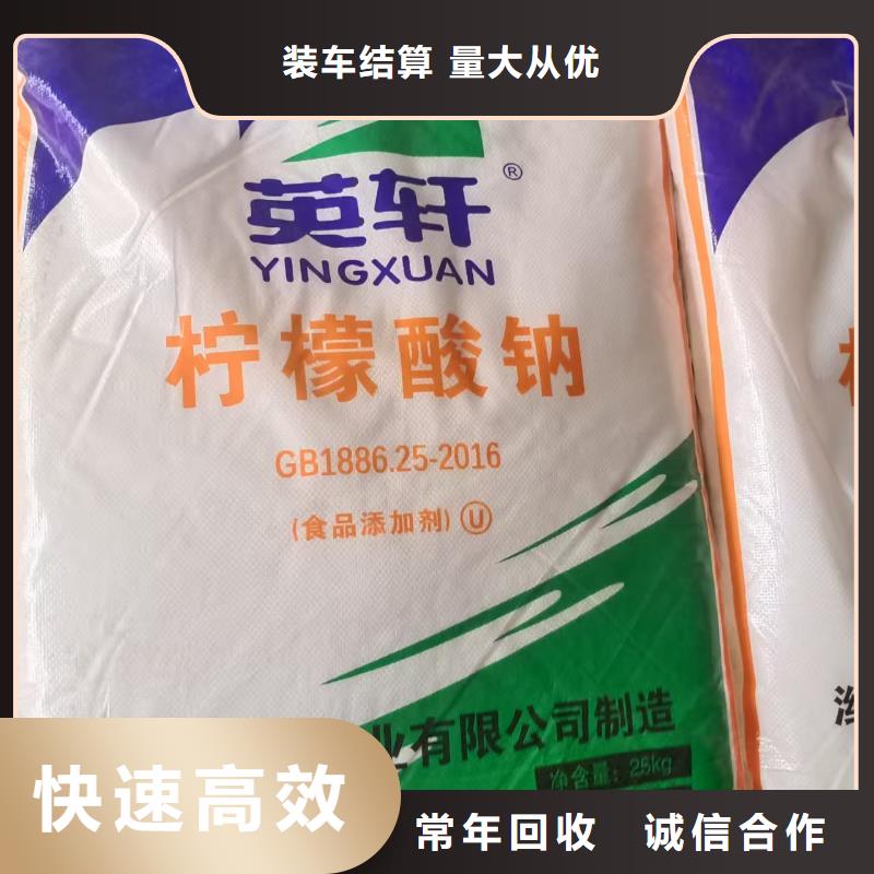 回收熱塑性丙烯酸樹脂