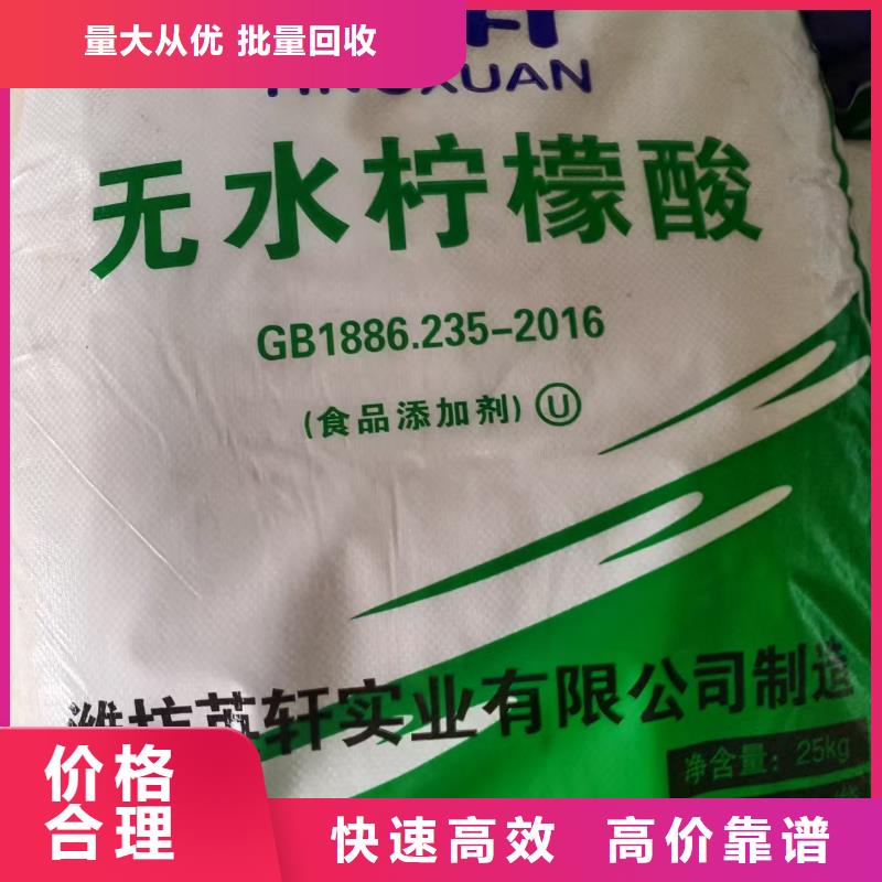 回收化工原料專業(yè)回收