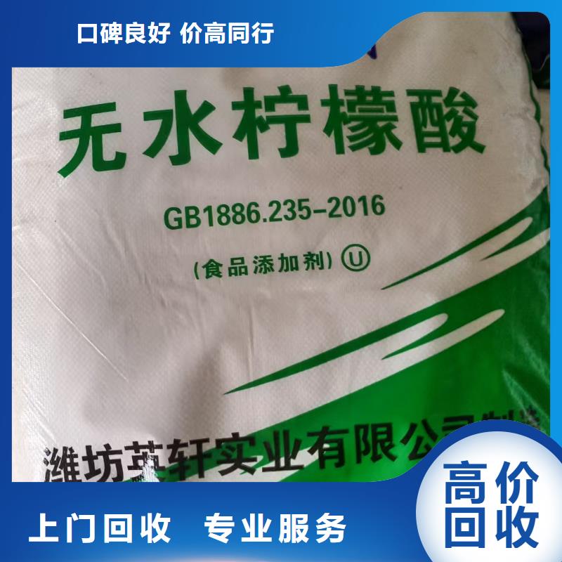 回收化工原料服務(wù)好