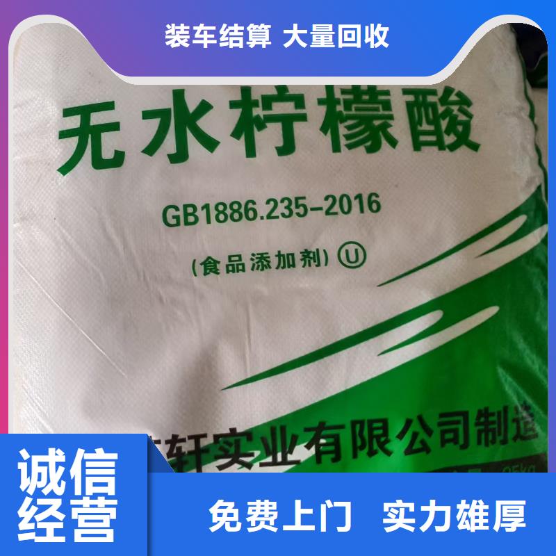 回收氧氯化鋯