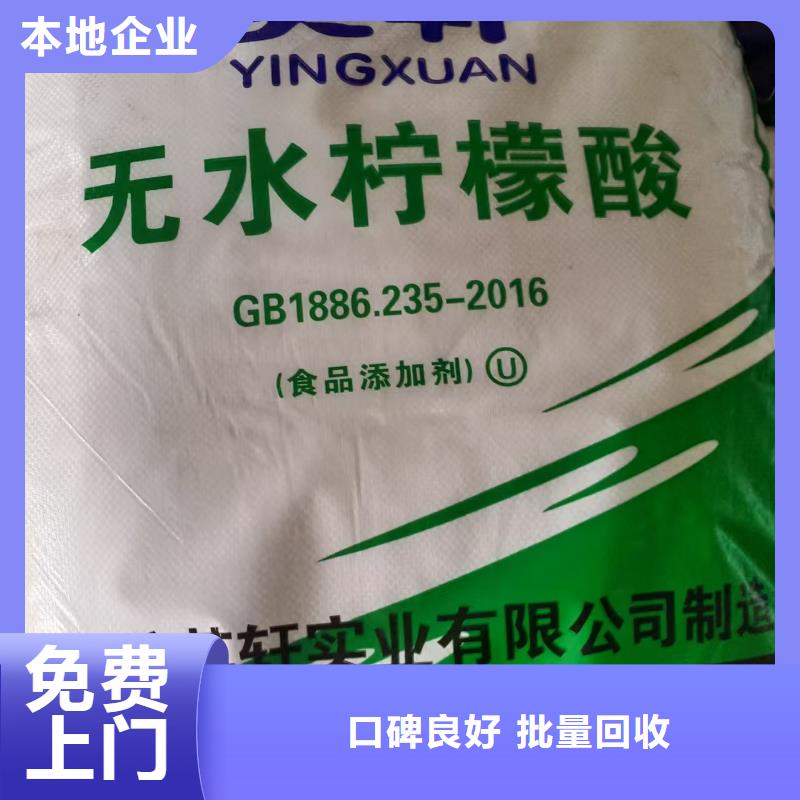 回收順丁橡膠