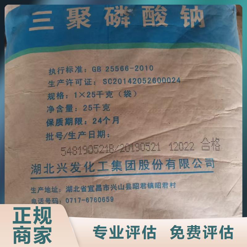 回收化工原料常年回收