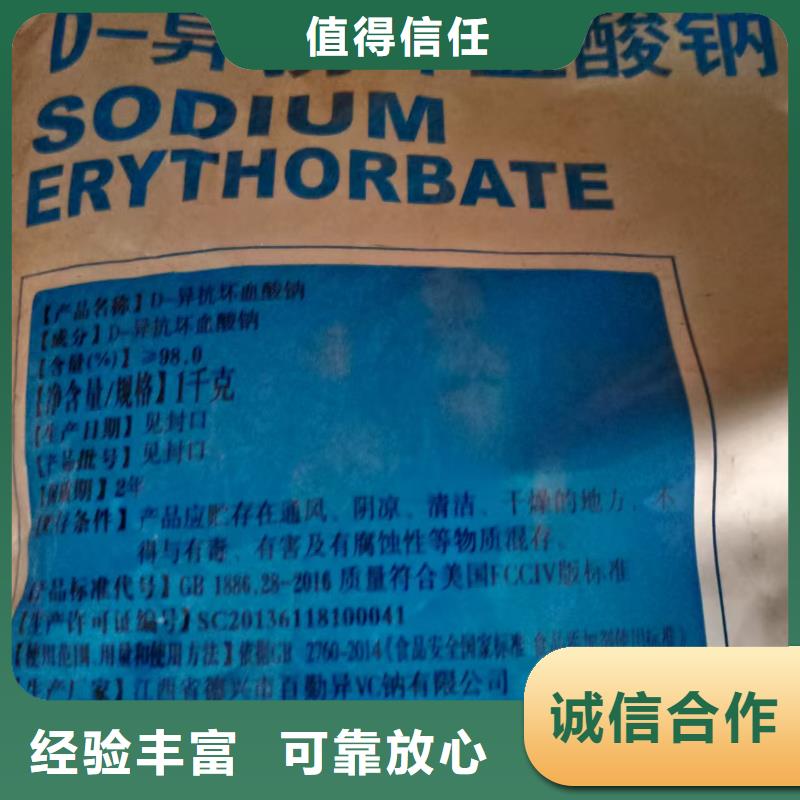 回收化工原料長(zhǎng)期高價(jià)回收