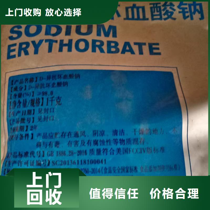 回收氧化亞鎳