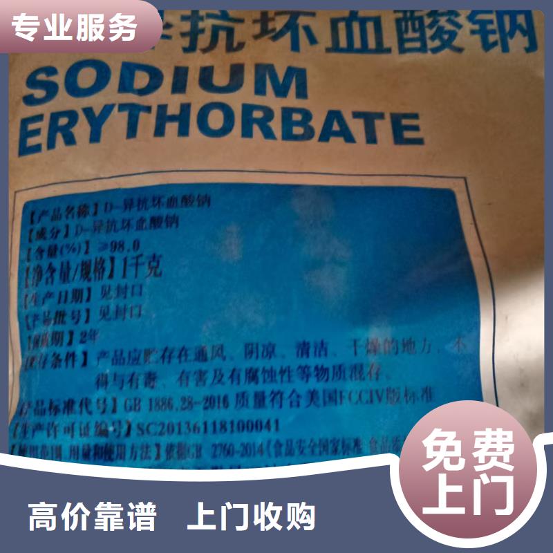 回收吸水樹脂