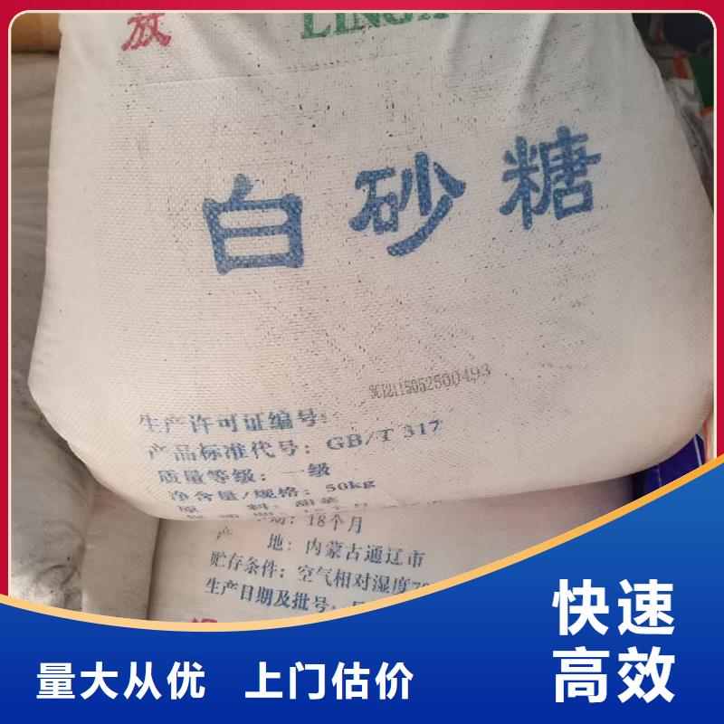 回收染料二手碳酸锂值得信任