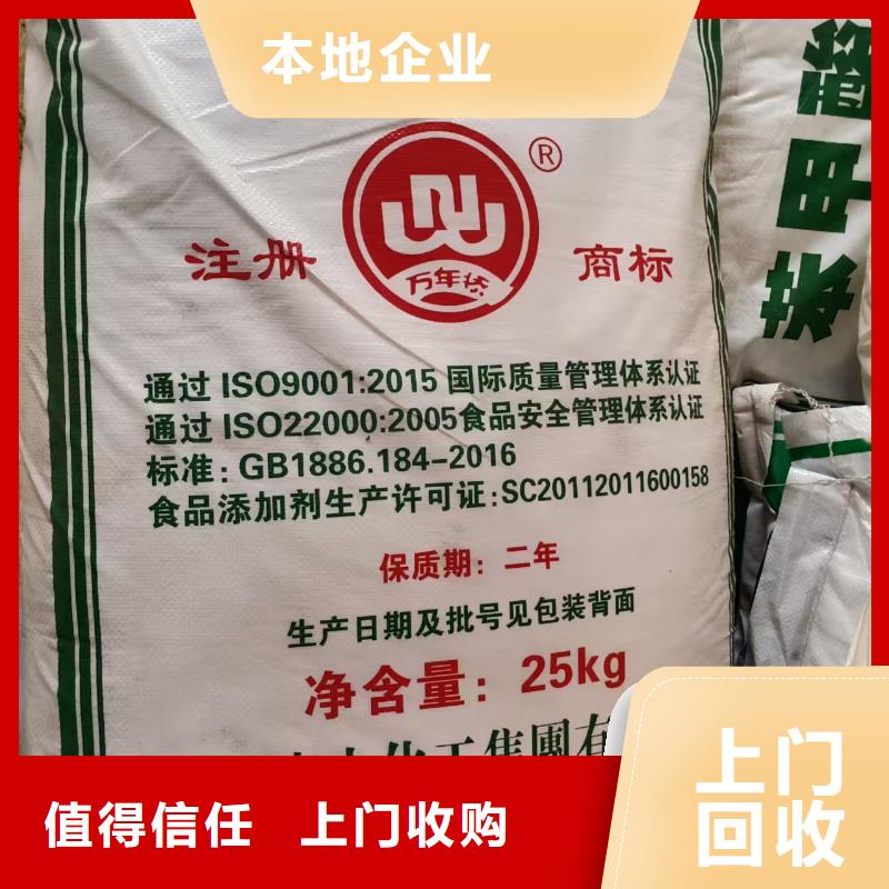 回收化工原料渠道正規(guī)