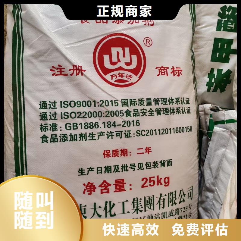 回收己二酸
