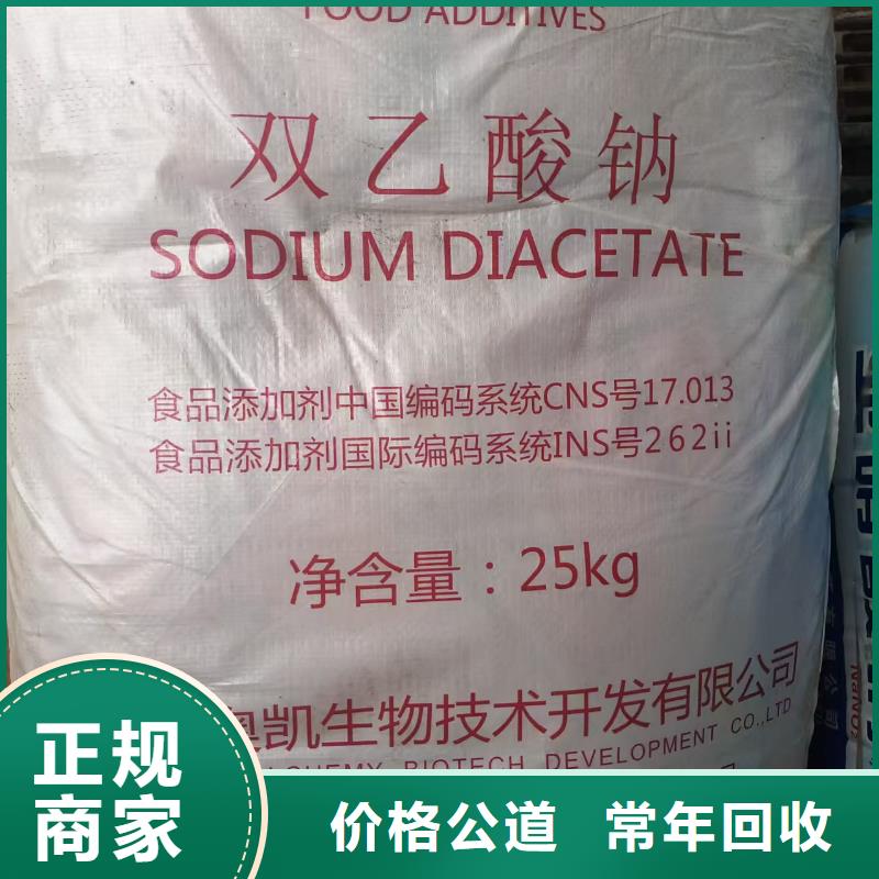 回收化工原料常年回收