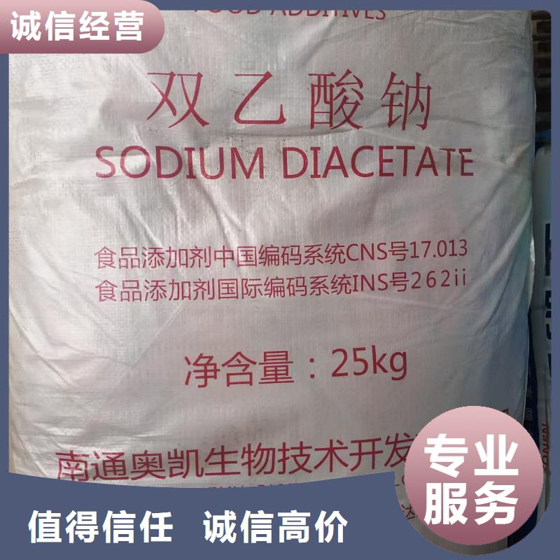 回收化工原料快速
