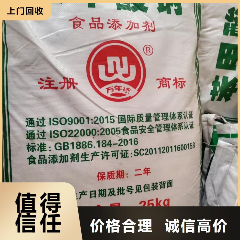 回收化工原料批量回收