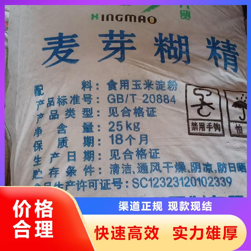 回收氧化錫