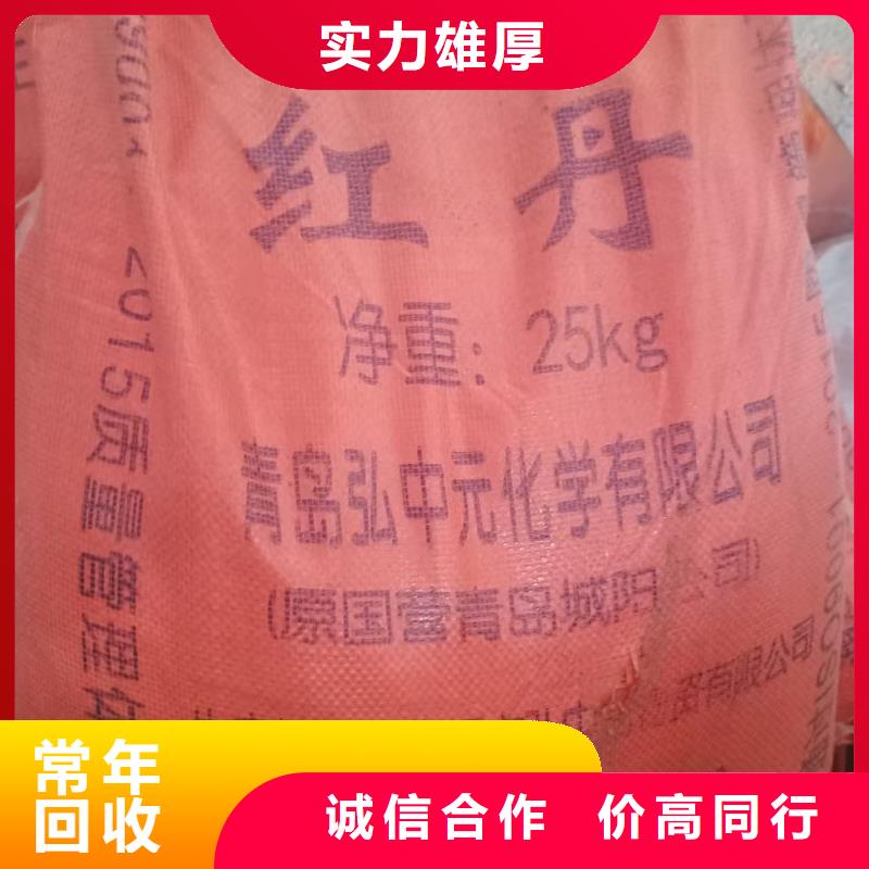 回收丁苯橡膠