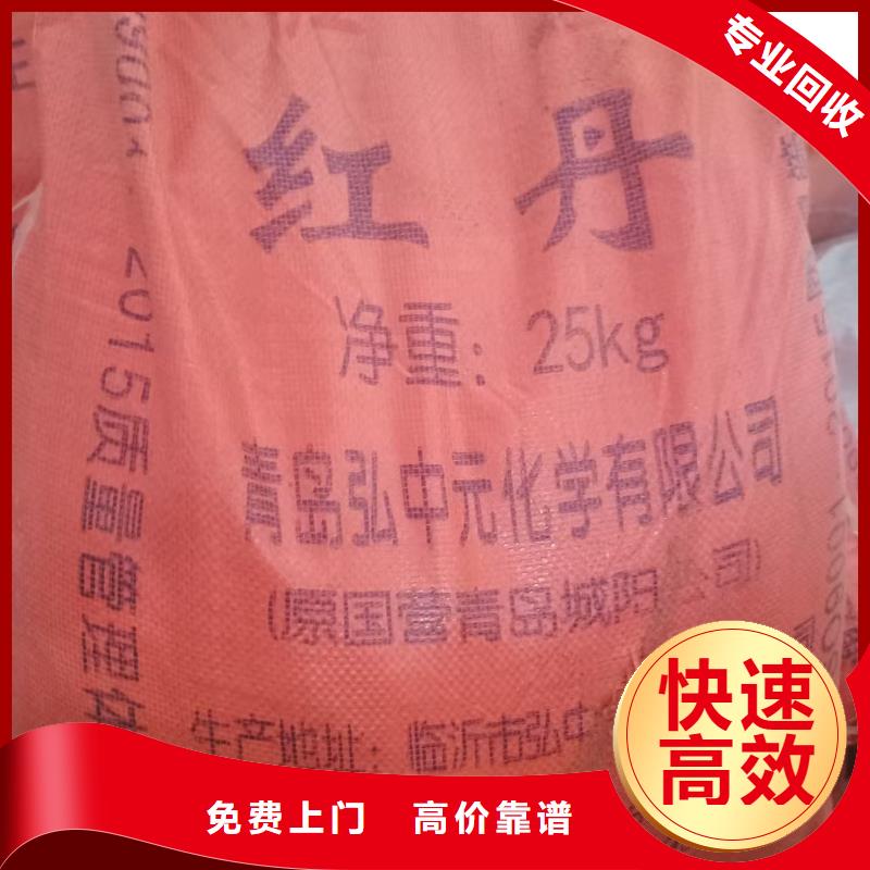 回收ACR樹脂