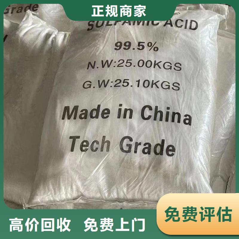 回收化工原料長(zhǎng)期高價(jià)回收