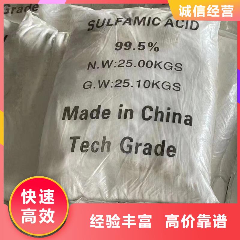 回收不飽和聚酯樹脂