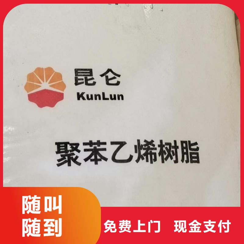 回收酚醛樹脂
