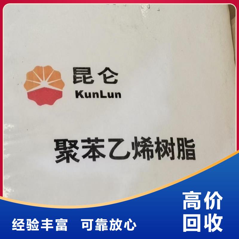 回收食品添加劑