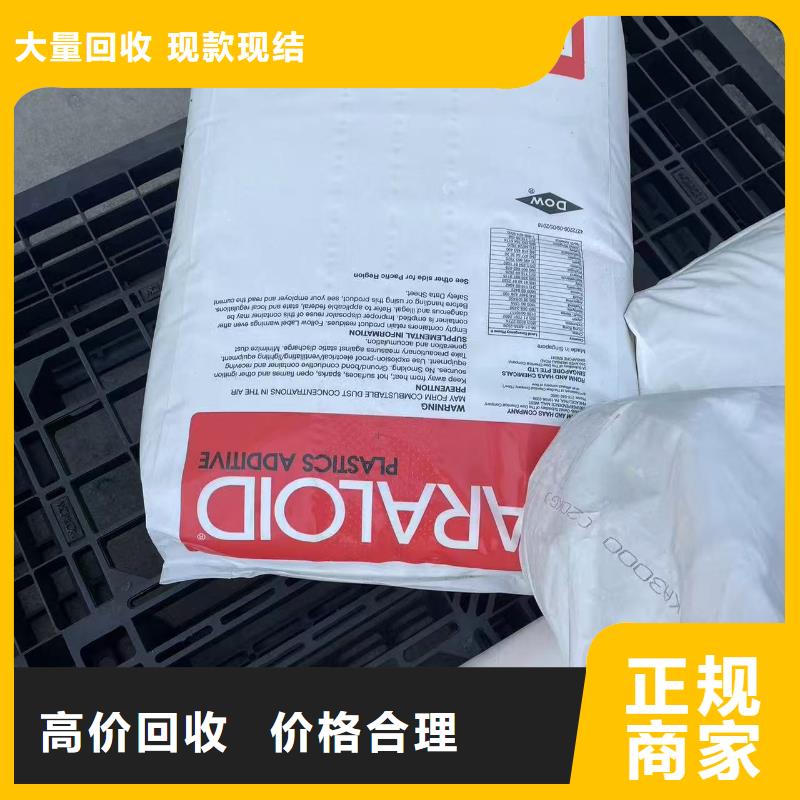 回收高色素炭黑