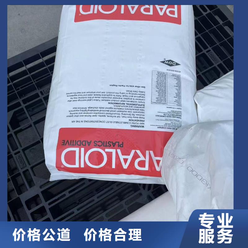 回收化工原料免費(fèi)上門服務(wù)