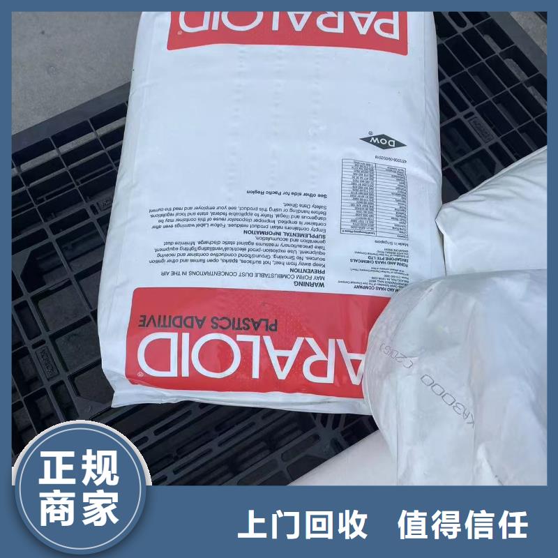 回收丁苯橡膠