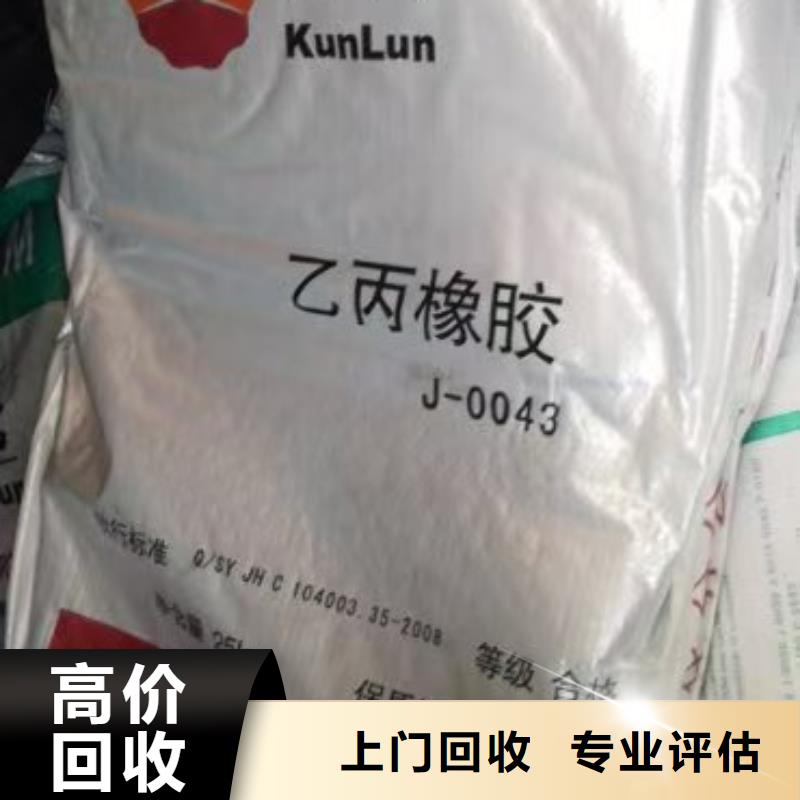 回收潤滑油