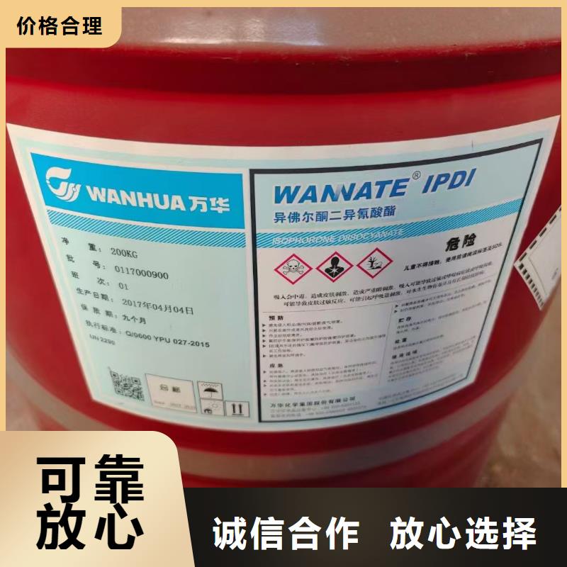 回收化工原料快速