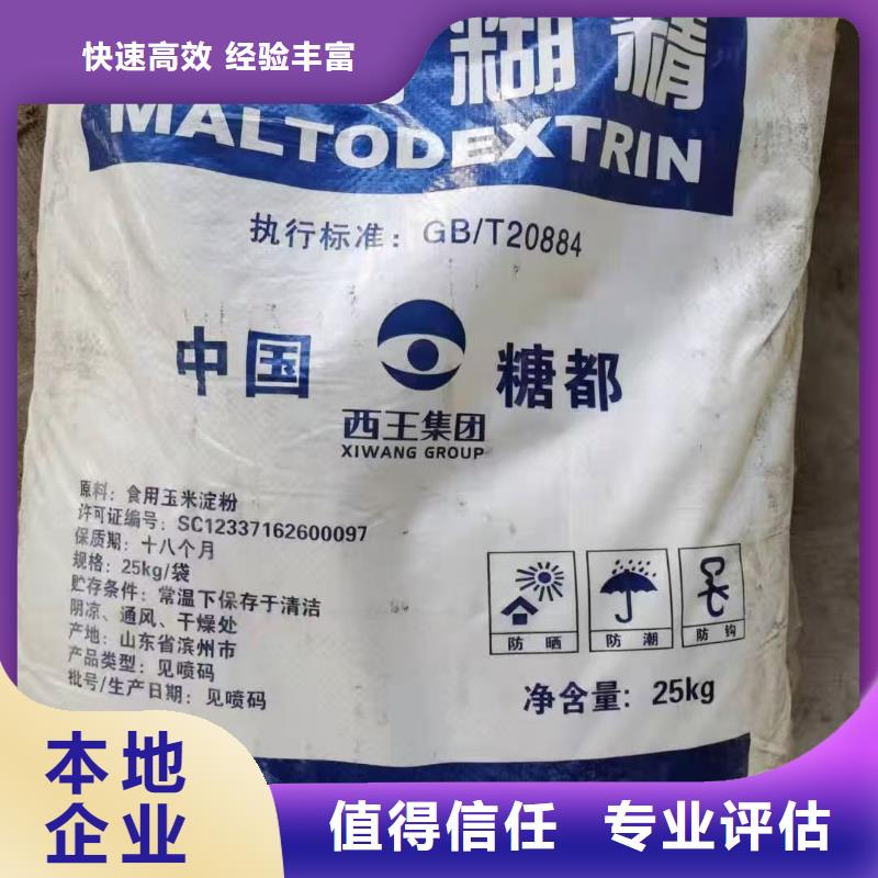 回收硫酸亞銅