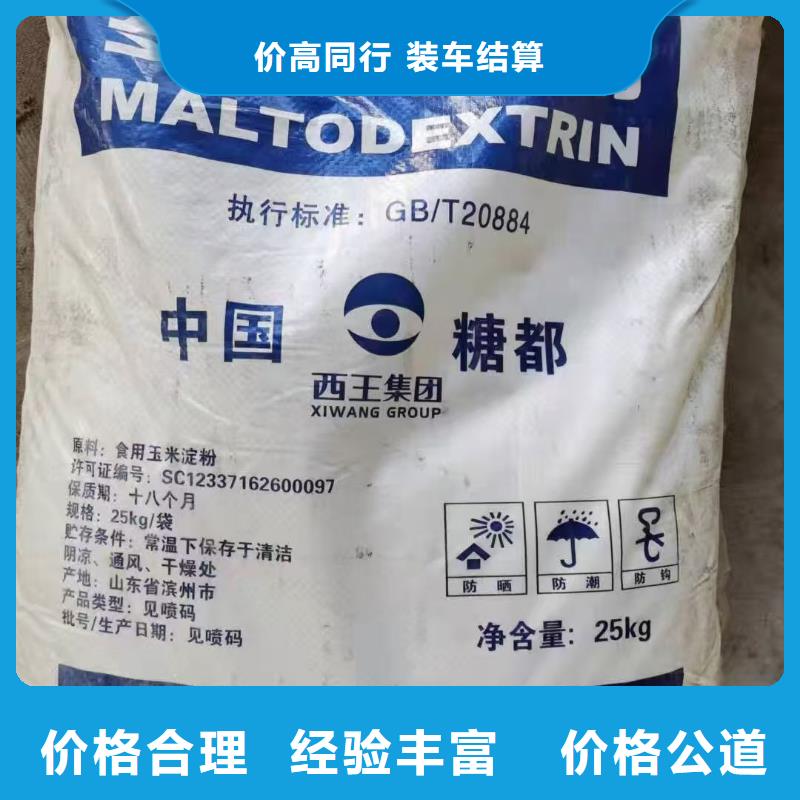 回收化工原料口碑良好