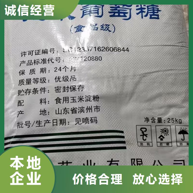 回收化工原料上門估價