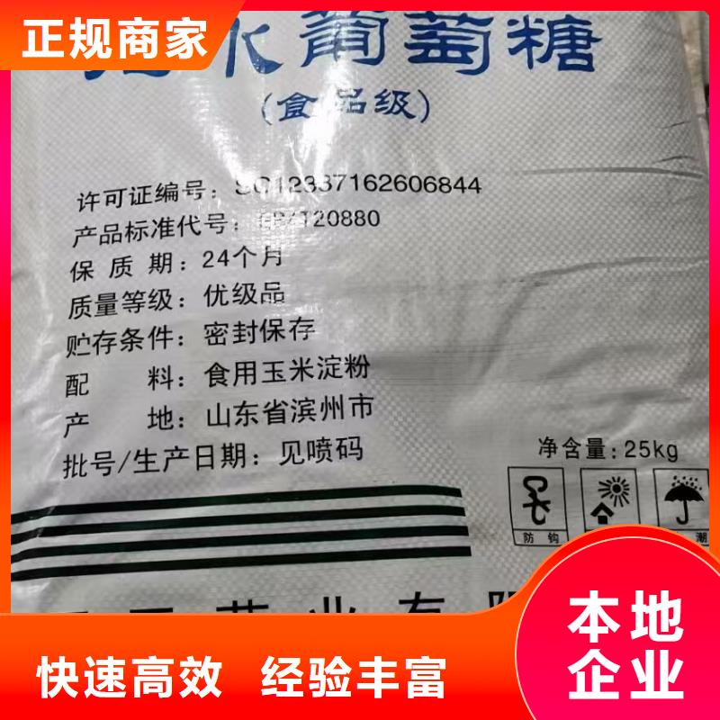 回收化工原料可靠放心