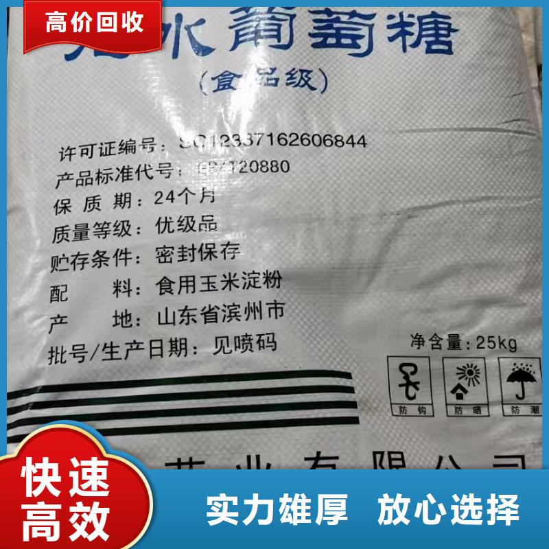 回收化工原料一站式回收