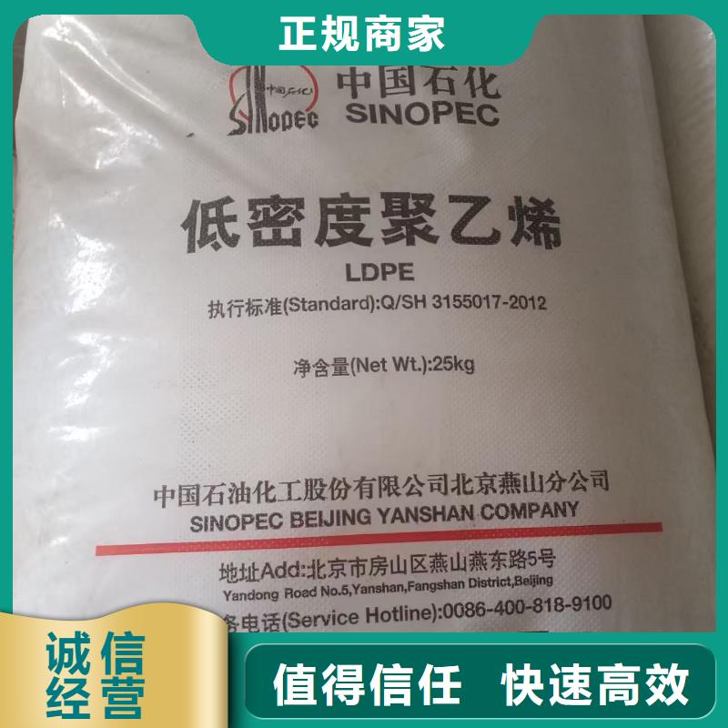回收硫酸镍