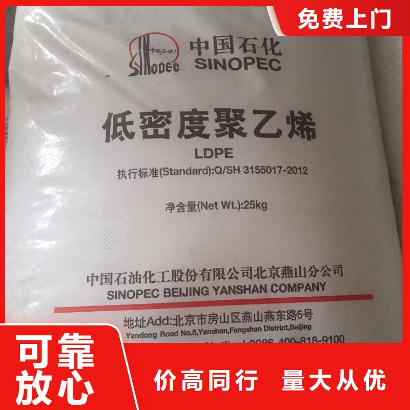 回收化工原料免費評估