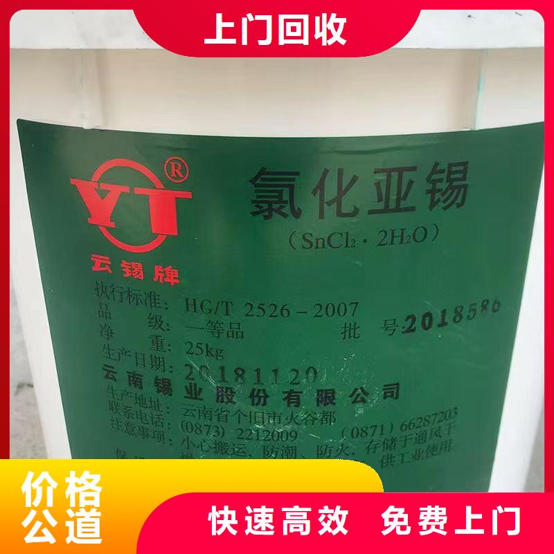 回收苯乙烯-丁二烯橡膠
