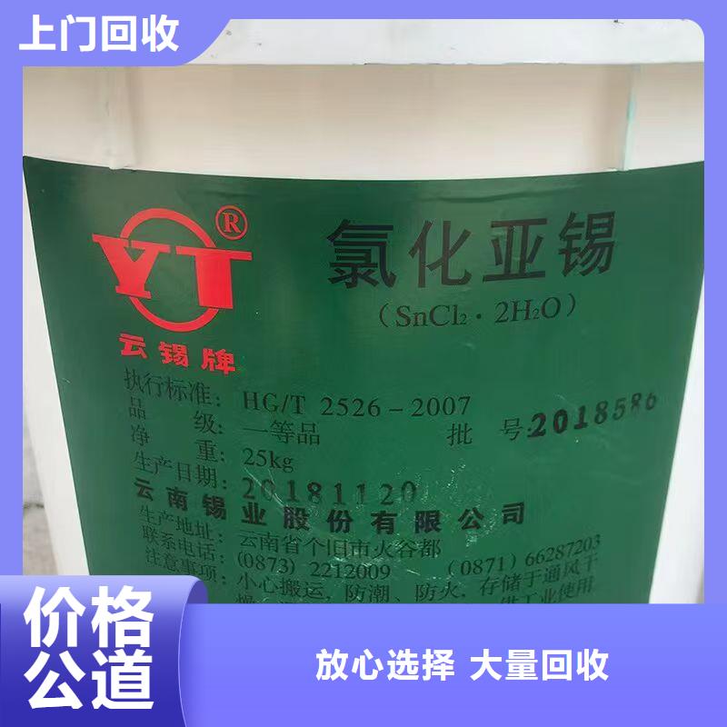 回收高泡劑