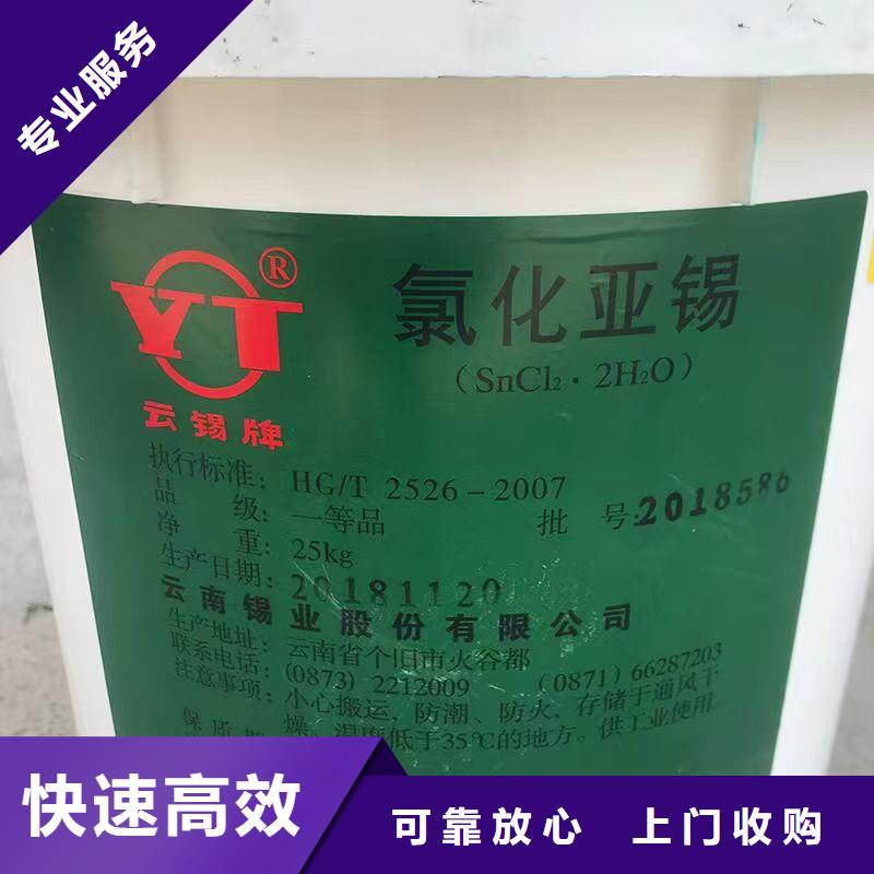 回收化工原料回收范圍廣