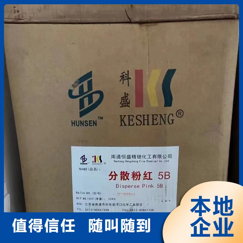 回收氧化錫
