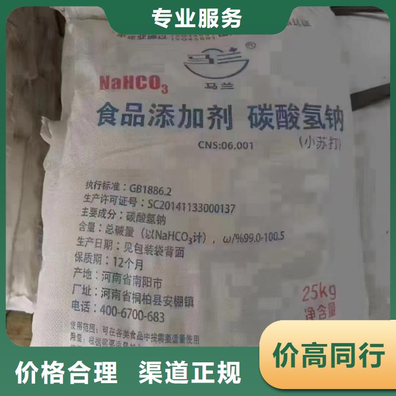 回收吸水樹脂