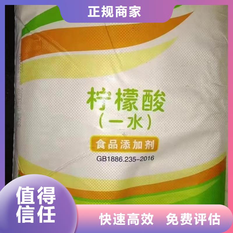 回收化工原料回收范圍廣