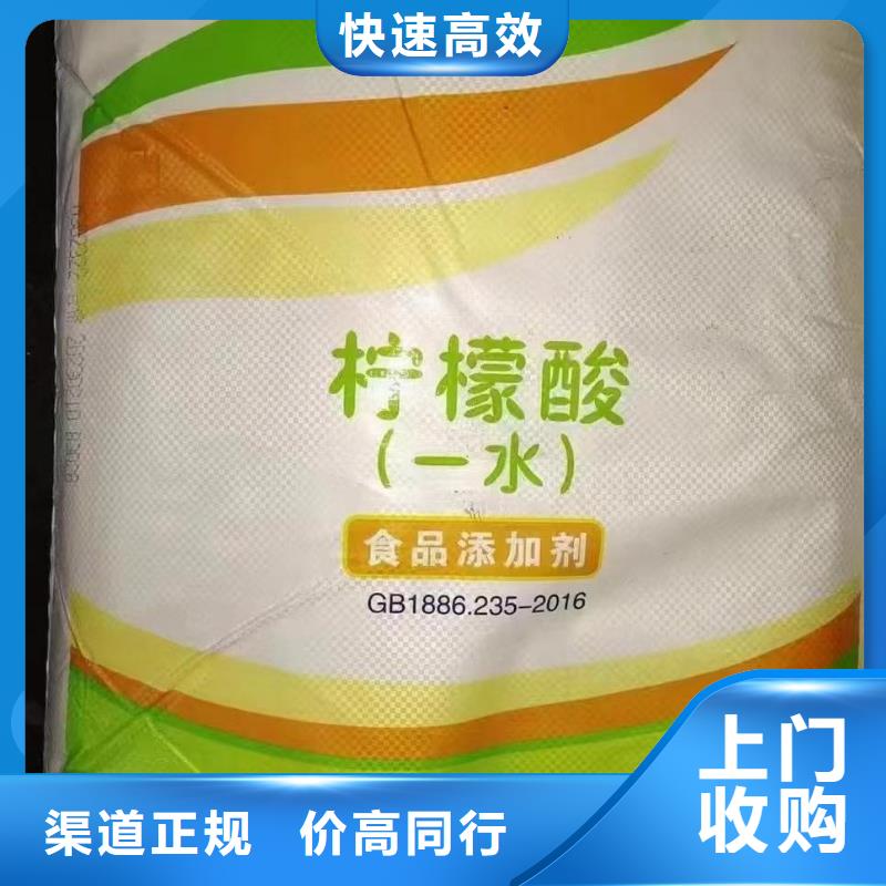 回收化工原料經(jīng)驗(yàn)豐富
