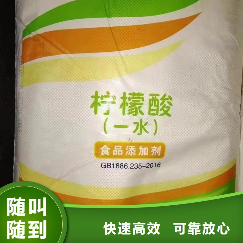 回收化工原料上門估價